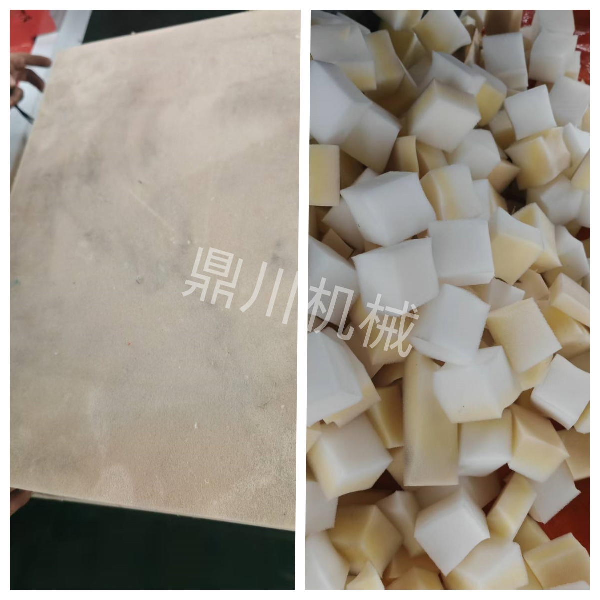 海绵切粒对比